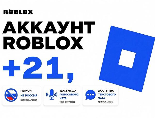 𝐕𝐎𝐈𝐂𝐄 𝐂𝐇𝐀𝐓 21+【ВЕРИФИКАЦИЯ ПО СЕЛФИ | ВОЗРАСТ 21+ AGE】【АВТОВЫДАЧА】