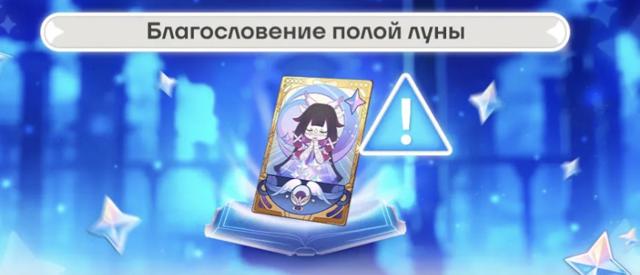 КУПЛЮ ЛУНУ НА ВАШ АККАУНТ БЕЗ ФХОДА В НЕГО(По самому низу рынка)