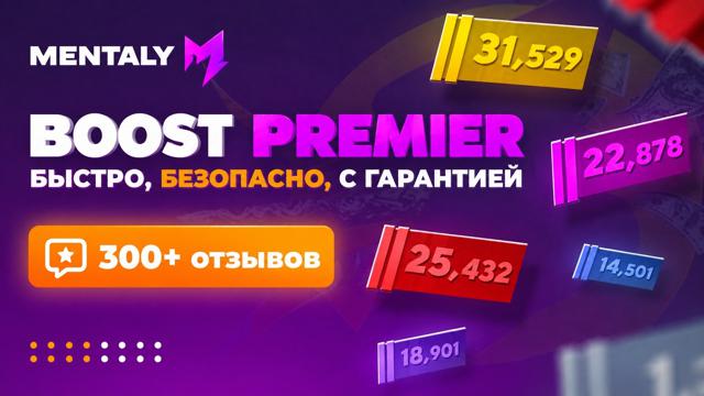 MENTALY BOOST / PREMIER ELO