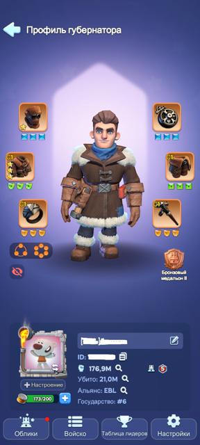 Аккаунт в игре Белая мгла:Выживание