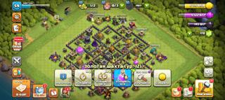 АККАУНТ CLASH OF CLANS [9 TH] Ратуша: TH 9 (9 ТХ) Уровень: 59 lvl Строители: [3шт)