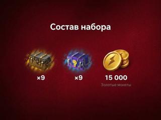 х18 контов (гарант 15000) по нику