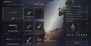 Warface | Топовый аккаунт с А-545 голд моды | 161 ранг | РМ Платина