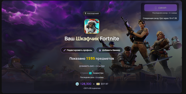 I ЛИЧНЫЙ АККАУНТ С 2018 I ПОЛНЫЙ ДОСТУП + ЧЕКИ I OLD PVE I 140 СКИНОВ I 1595 ПРЕДМЕТОВ I COST БОЛЕЕ 950+ $ I