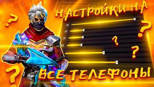 Аккаунт на 67 лет