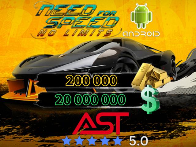 200 000 ЗОЛОТА и 20 млн $ в NFS NL на Андроид