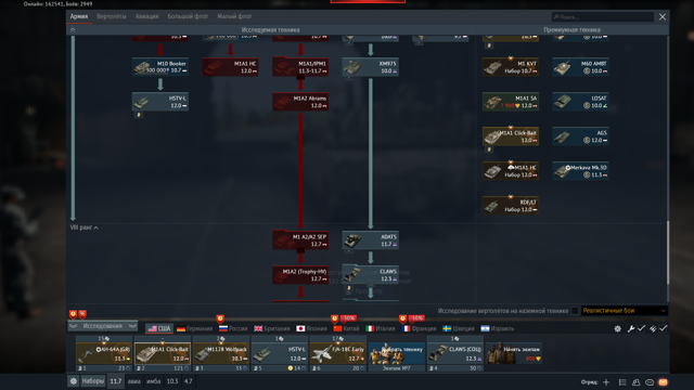 ПРЕМ СЕТАП СССР И АМЕРИКИ,su30mk2 su39 t80-u-e1 BMPT