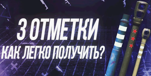Прокачаю любой ТОП с 1 ЛВЛ