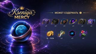 Суперновы
