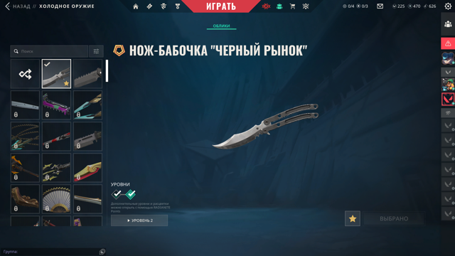 【1 НОЖ + ТОП СКИНЫ】️【40 СКИНОВ 20 АГЕНТОВ】️【ТЩАТЕЛЬНЫЙ ОТБОР】️