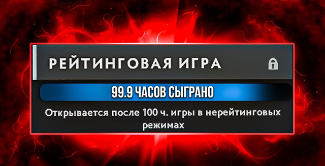 ОТЫГРАЮ 1 ЧАС НА ВАШЕМ АККАУНТЕ БЫСТРО РУЧНОЙ ОТЫГРЫШ