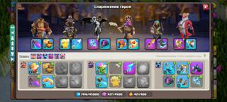 TH 16 | ГЕРЦОГ ДРАКОН — МЕТОВАЯ ИМБА | ТОП ЛИГА П.Е.К.К.А 24 | 6 РАБОЧИХ | ЭПИК СНАРЯЖЕНИЕ | ФАСТ СДЕЛКА