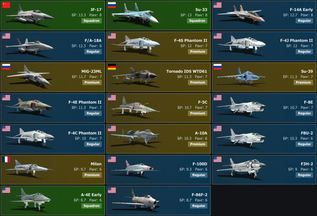 🫦РАБОТАЕТ ПОСЛЕ БАНОВ🫦СУ-33, JF-17, F-14A Early, FA-18A, СУ-39, TORNADO IDS, MIG-23ML🫦