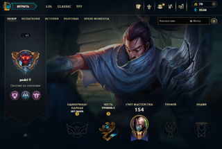 [EUW] Аккаунт League of Legends