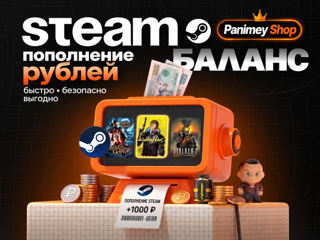 ПОПОЛНЕНИЕ STEAM | РОССИЯ | ₽ RUB | БЫСТРО
