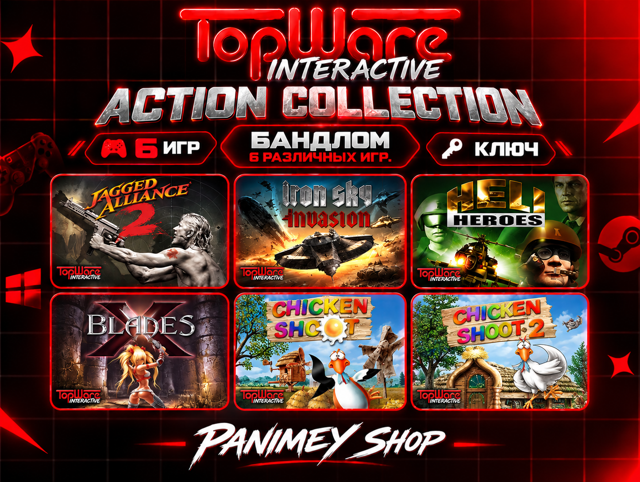 TOPWARE ACTION COLLECTION | 6 ИГР | STEAM KEY | МГНОВЕННАЯ АКТИВАЦИЯ
