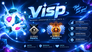 Visp — твой помощник в Dota 2 от твоего текущего ранга до желаемого