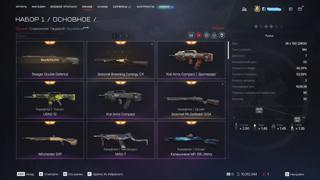 Аккаунт с 100 званием | gold donate