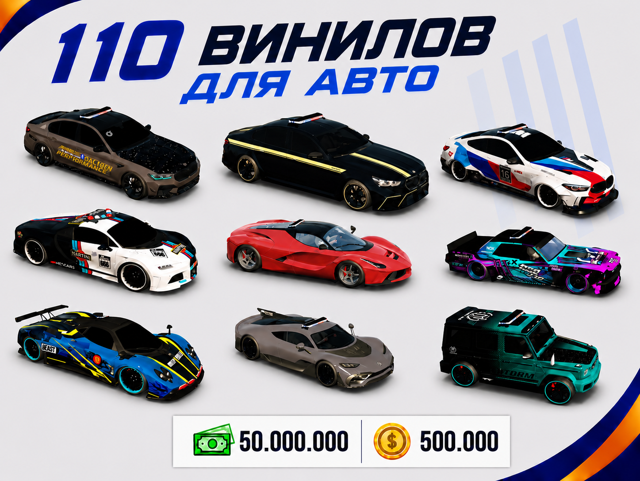 110 ВИНИЛОВЫХ МАШИН | АВТОМАТИЧЕСКАЯ ДОСТАВКА110 ВИНИЛОВЫХ МАШИН | АВТОМАТИЧЕСКАЯ ДОСТАВКА