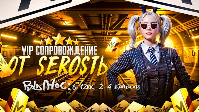 ВЕСЕЛЫЙ 6-12КК СОПРОВОД, 2-4 БИЛЕТА Ф6 + МК ВК УЖЕ В КОМПЛЕКТЕ ПАКОМ С МИКРОФОНАМИ БЫСТРЕЕ ЧЕКАЙ ОПИСАНИЕ