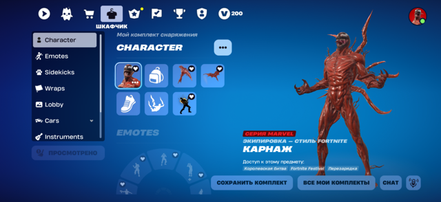 LARA CROFT; STEADY; ОБХОХОЧЕШЬСЯ!