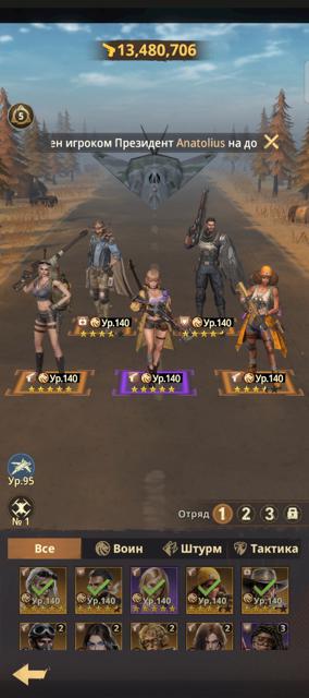 Z Route: Redemption