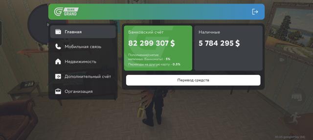 Вирты на 33 сервере 35кк