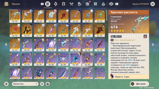 60 РАНГ, ОЧЕНЬ СИЛЬНАЯ ПРОКАЧКА