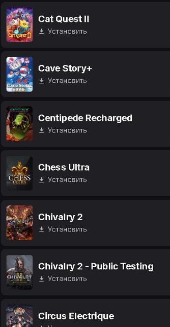 Продажа личного аккаунта Epic Games (регион Украина) 436 игры