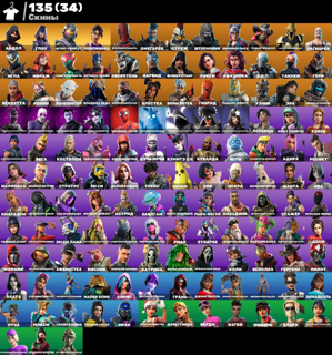 🩵136 СКИНОВ🩵 | Ikonik | Glow | Laugh It Up | Scenario |