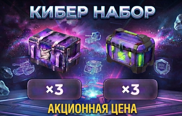 3 КИБЕРНАБОРА | 6 КОНТЕЙНЕРОВ | Дропс Лиги | Финал Блиц Поинта | СЕНТЯБРЬ