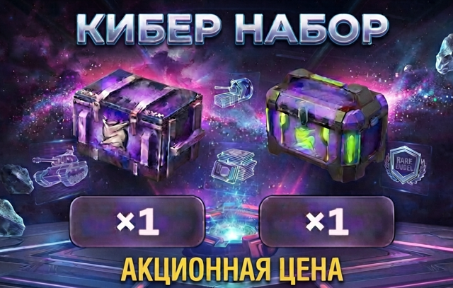 1 КИБЕРНАБОР | 2 КОНТЕЙНЕРА | Дропс Лиги | Финал Блиц Поинта | СЕНТЯБРЬ