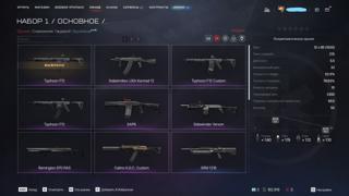 Аккаунт 75 звание warface