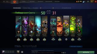 АККАУНТ С АРКАНОЙ НА СФА 2k mmr