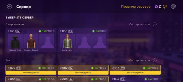 Игровой Акаунт