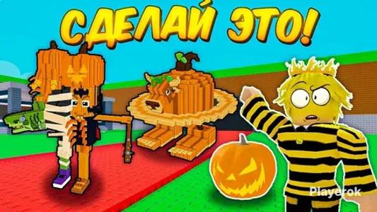 STEAL A BRAINROT HALLOWEEN + РАБОЧАЯ АДМИН ПАНЕЛЬ АВТОВЫДАЧА