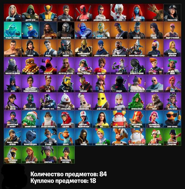 【 OLD PVE / ОЛД ПВЕ 】【 OG STW 】【 ФАРМ В-БАКСОВ 】【 84 СКИНОВ 】 КИРКА МИНТИ 【 ПОЛНЫЙ ДОСТУП