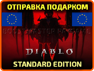 Standard Edition Diablo IV - отправка подарком в Battle.net [EU регион]