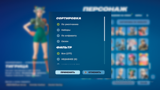 хороший аккаунт со старым PvE