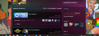 АВТОВЫДАЧА Steam Cities: Skylines II dls | OFFLINE АКТИВАЦИЯ
