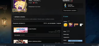 Личный аккаунт Steam все данные много игр...