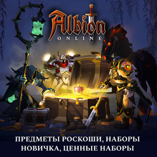 Любой набор новичка/обычный за 15$