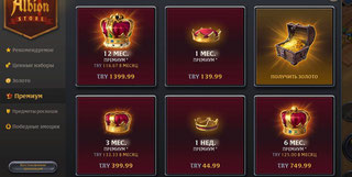 ️ЛЮБОЙ РЕГИОН️ /ПРЕМИУМ НА 7 ДНЕЙ / 1 НЕДЕЛЯ️ /ПОКУПКА ИЗ МАГАЗИНА️/ БЫСТРАЯ ВЫДАЧА